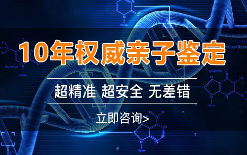 长沙怀孕十六周如何做血缘检测,长沙怀孕亲子鉴定大概多少费用