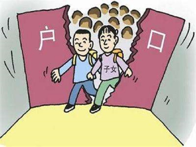 鄂尔多斯落户口亲子鉴定哪里办理,