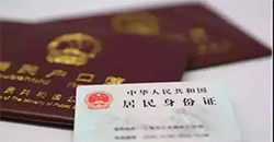 乐山落户DNA亲子鉴定需要如何做