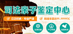 吐鲁番头发能做亲子鉴定吗，隐私亲子鉴定如何收费