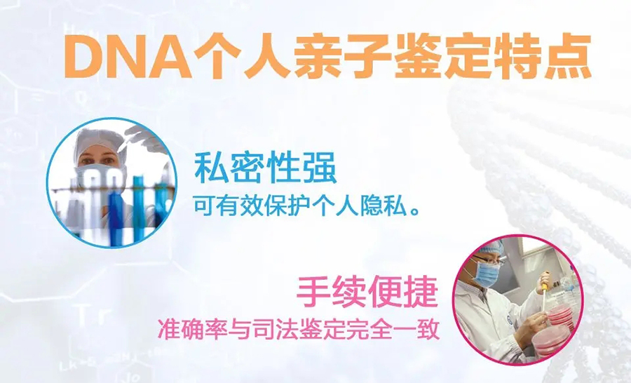 商丘可以做DNA鉴定吗,商丘办理亲子鉴定程序是什么