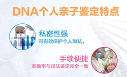 广安隐私亲子鉴定需要什么手续，广安隐私亲子鉴定大概多少费用
