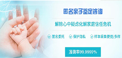 梧州做匿名DNA亲子鉴定要多久出结果，梧州隐私亲子鉴定办理方式