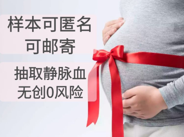 刚怀孕白银如何做怀孕亲子鉴定,白银做孕期亲子鉴定准确吗