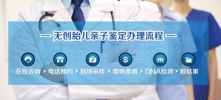 江西怀孕了要如何办理亲子鉴定,江西办理产前亲子鉴定流程是什么