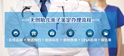 阿坝父亲和肚中宝宝如何做DNA亲子鉴定【专业咨询】，阿坝怀孕亲子鉴定准确吗