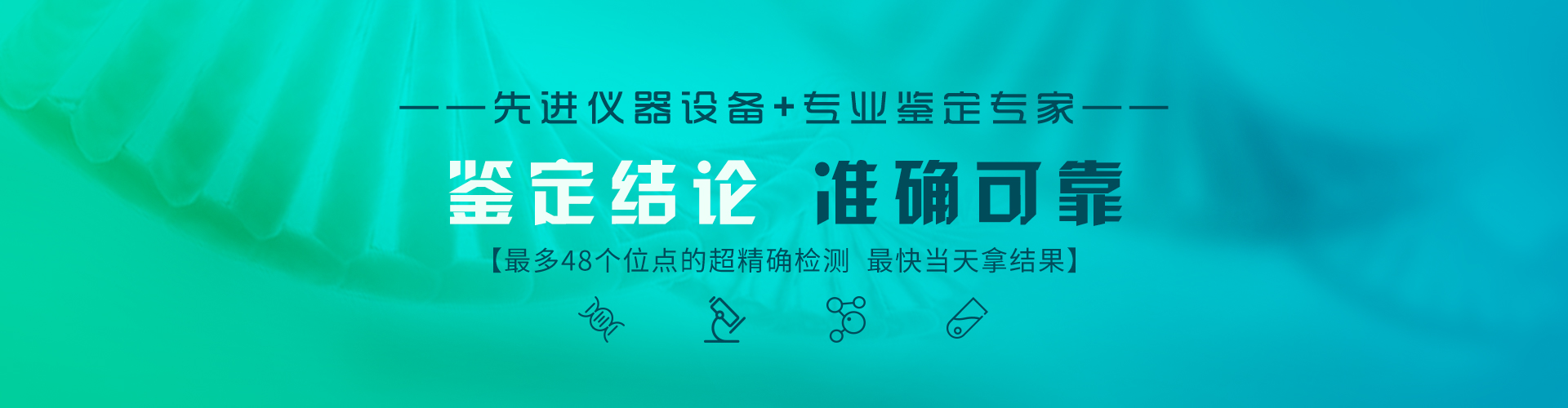 鉴定怎么做
