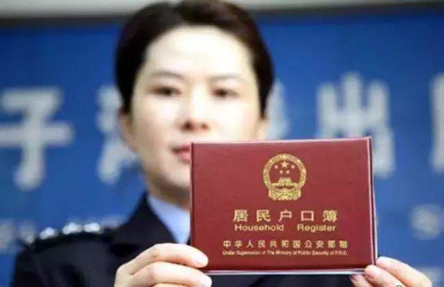 黔东南落户口亲子鉴定